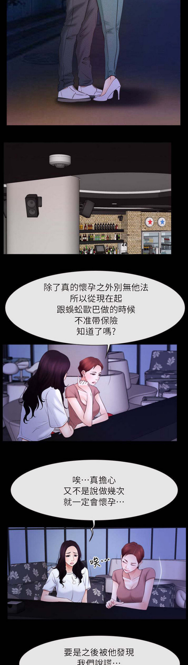 第70话7