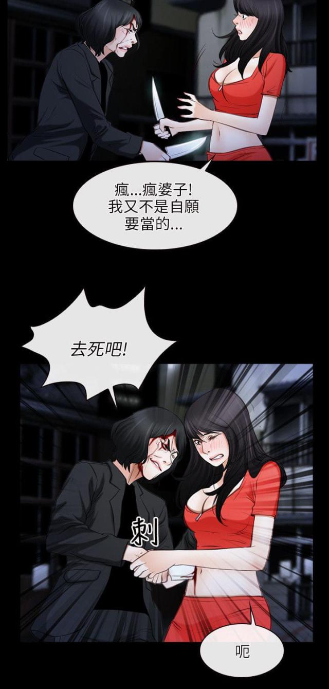 第57话5