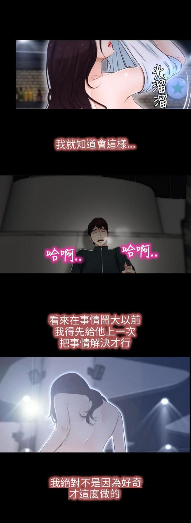 第10话26
