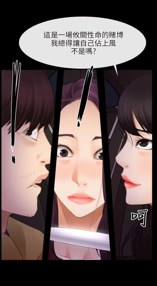 第49话15