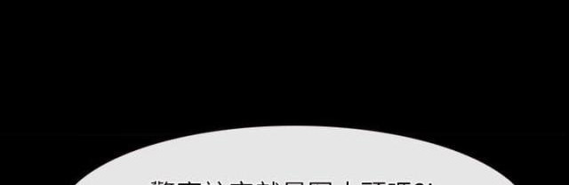 第50话9