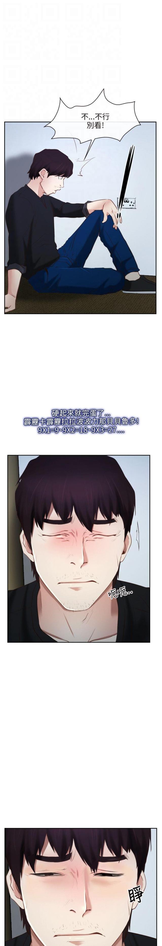 第25话18
