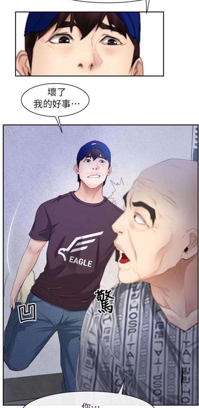 第68话3