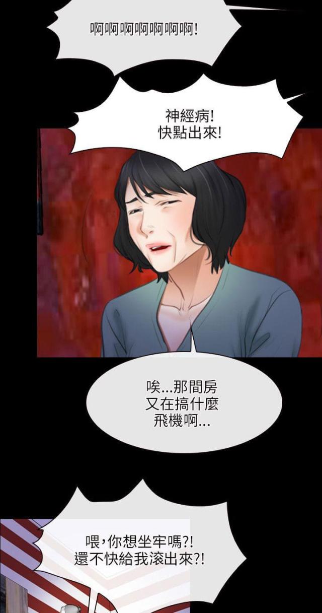 第51话9