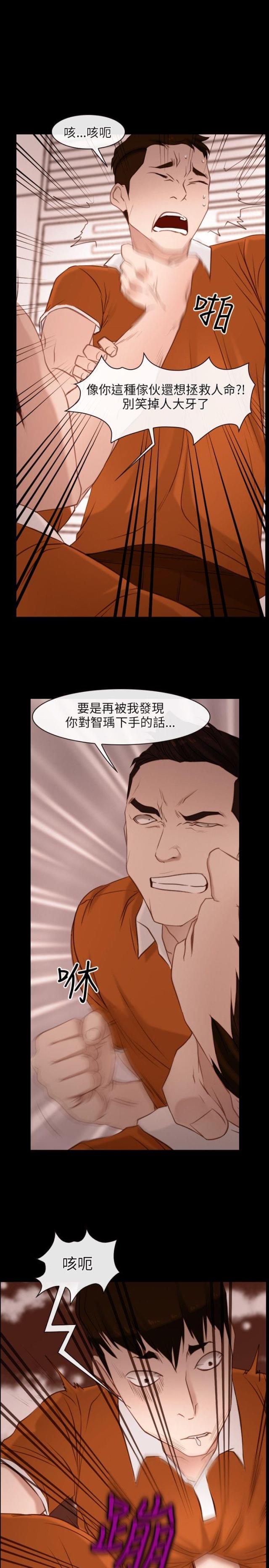 第5话10
