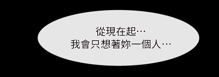 第77话7