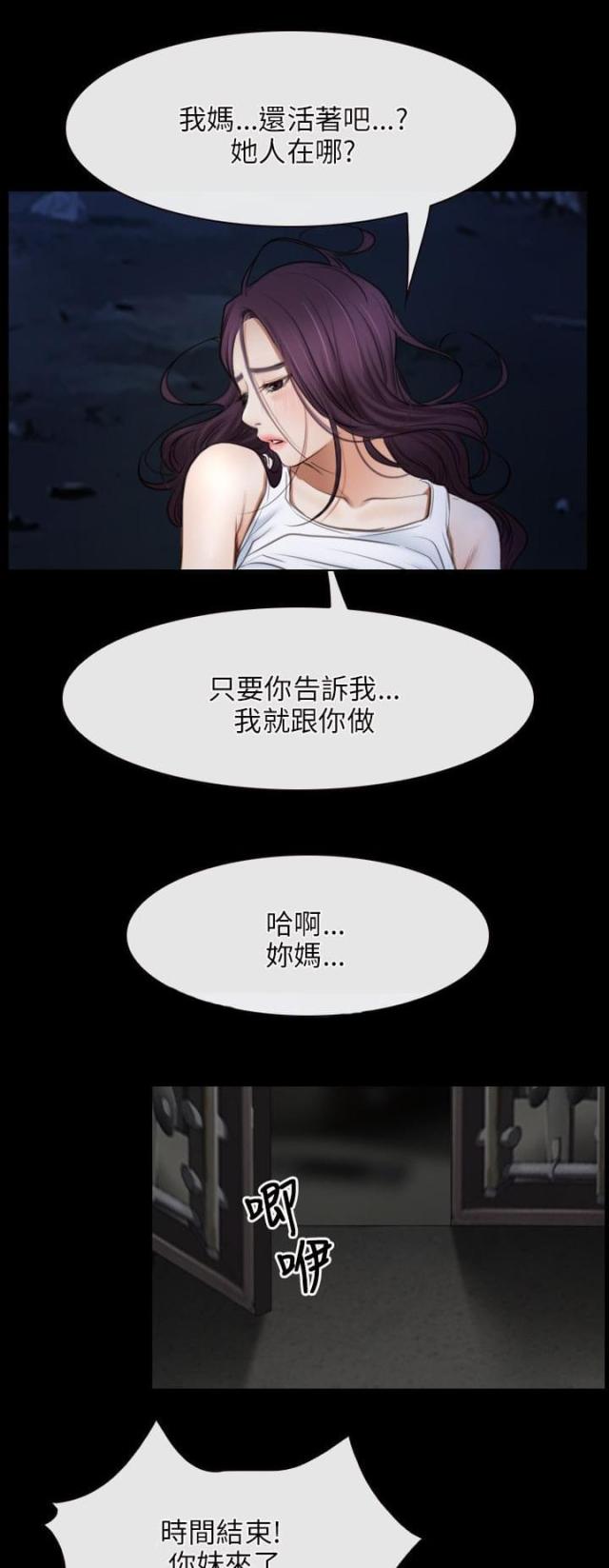第55话0