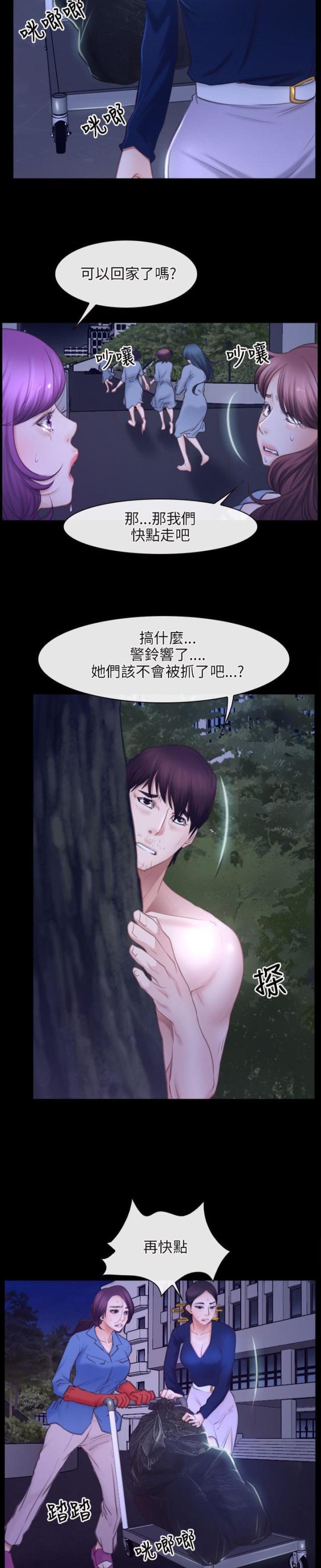 第38话21