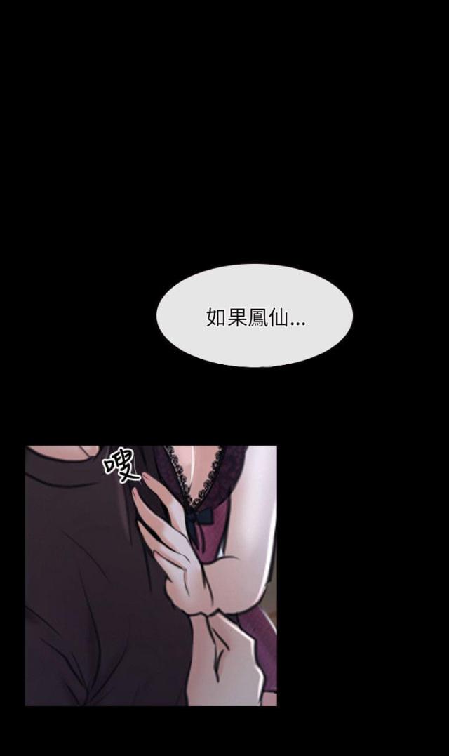第23话14