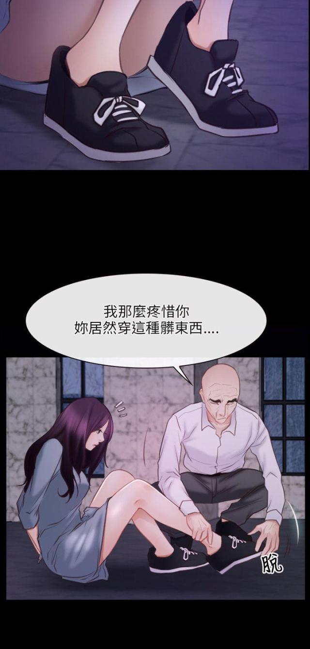 第35话2