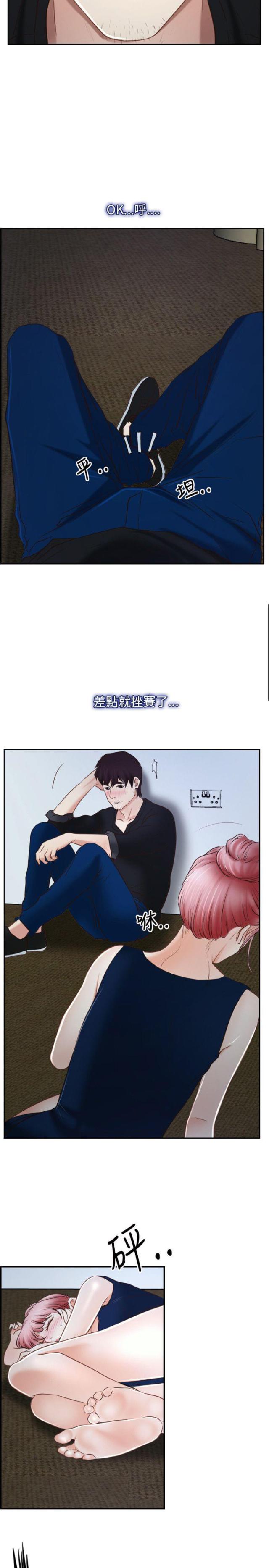 第25话19