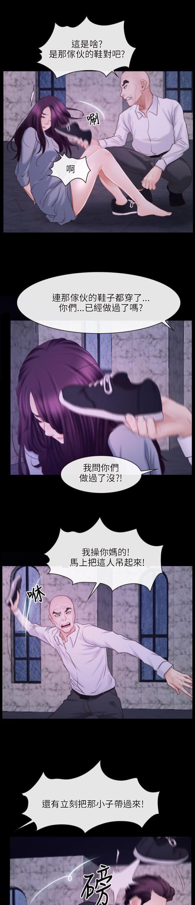 第35话3