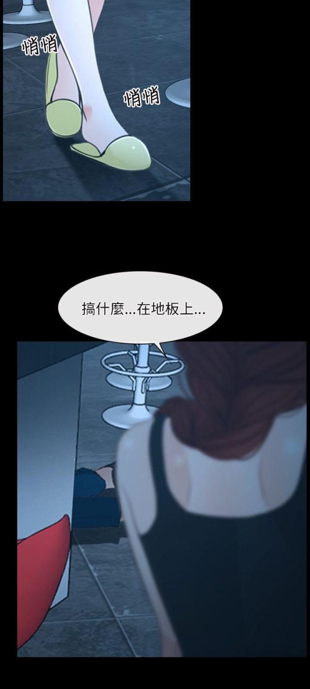 第17话8