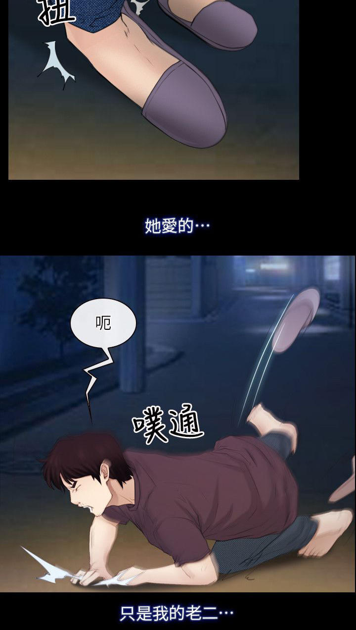 第80话4