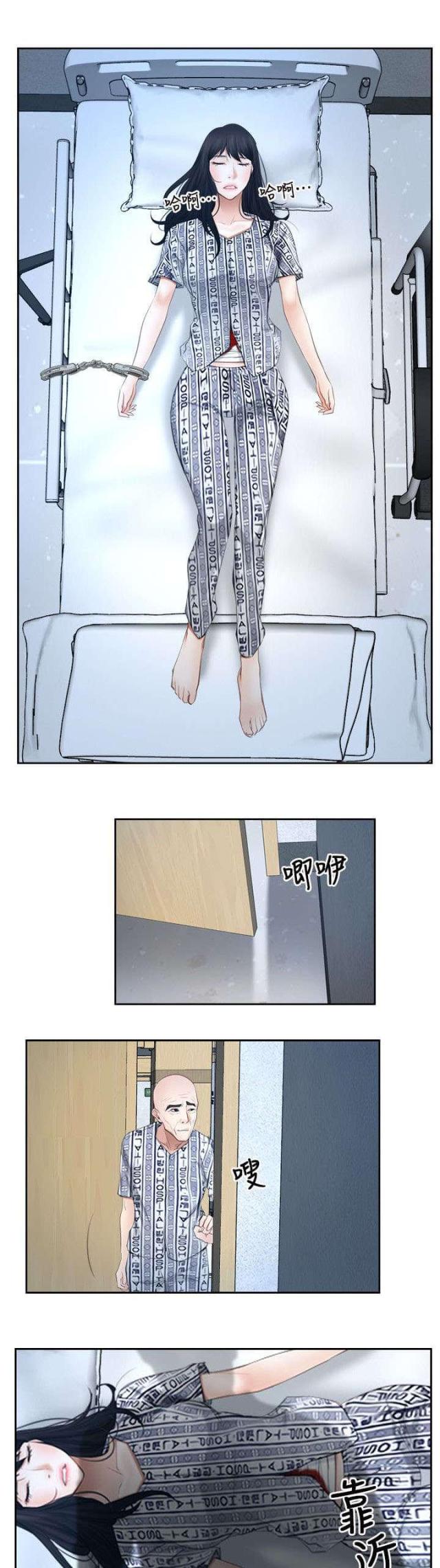 第67话9