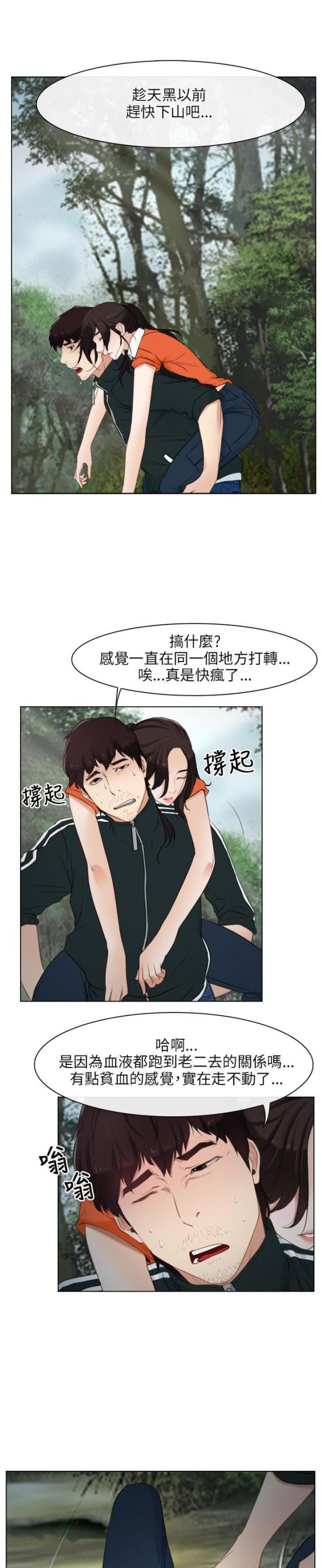 第4话10