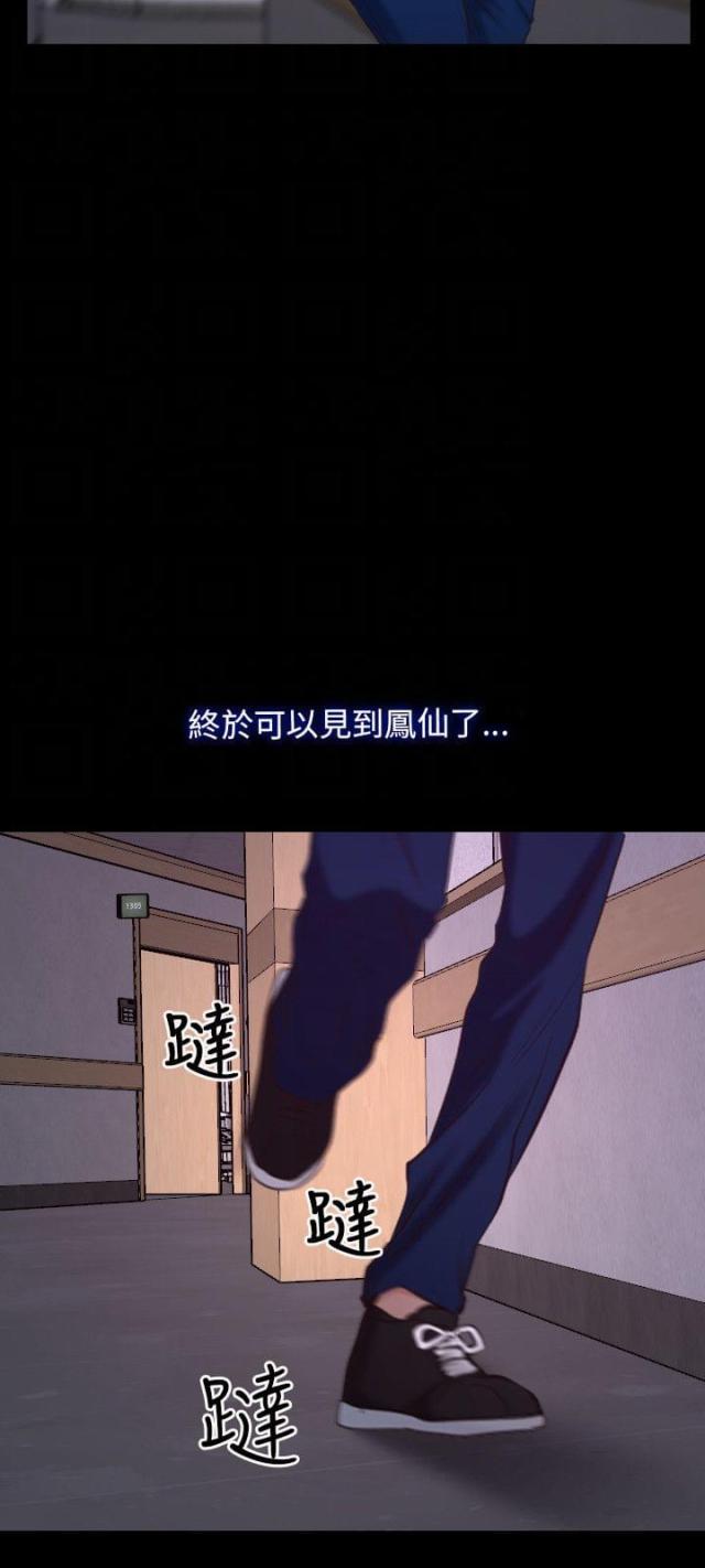 第29话5