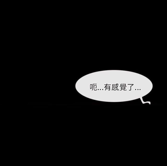 第28话18