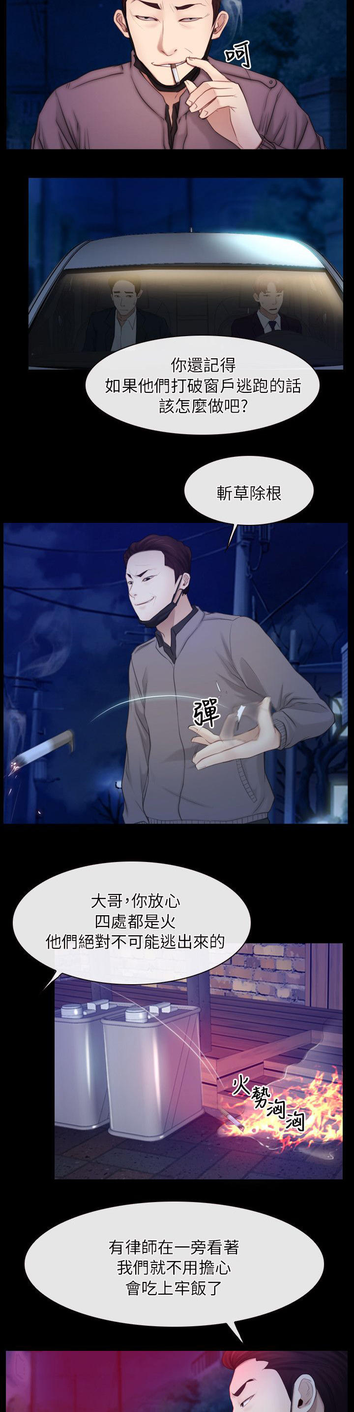 第73话1