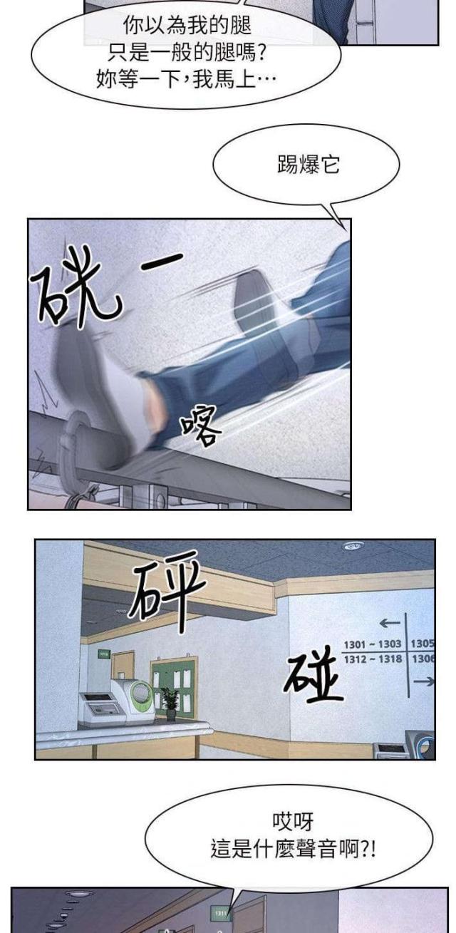 第68话15