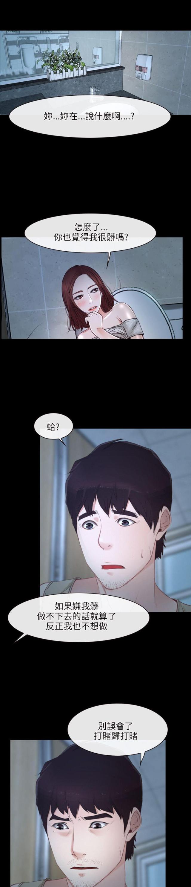 第21话0