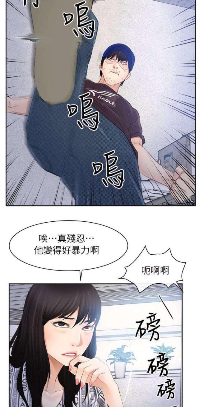 第68话8
