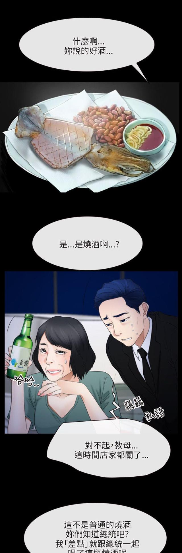 第47话1