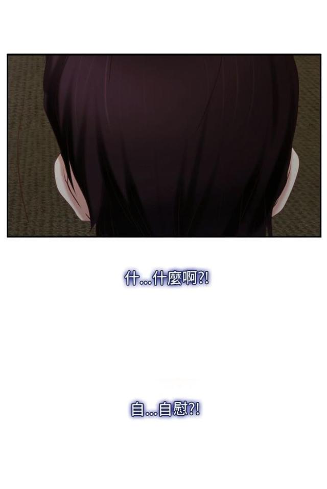 第25话17