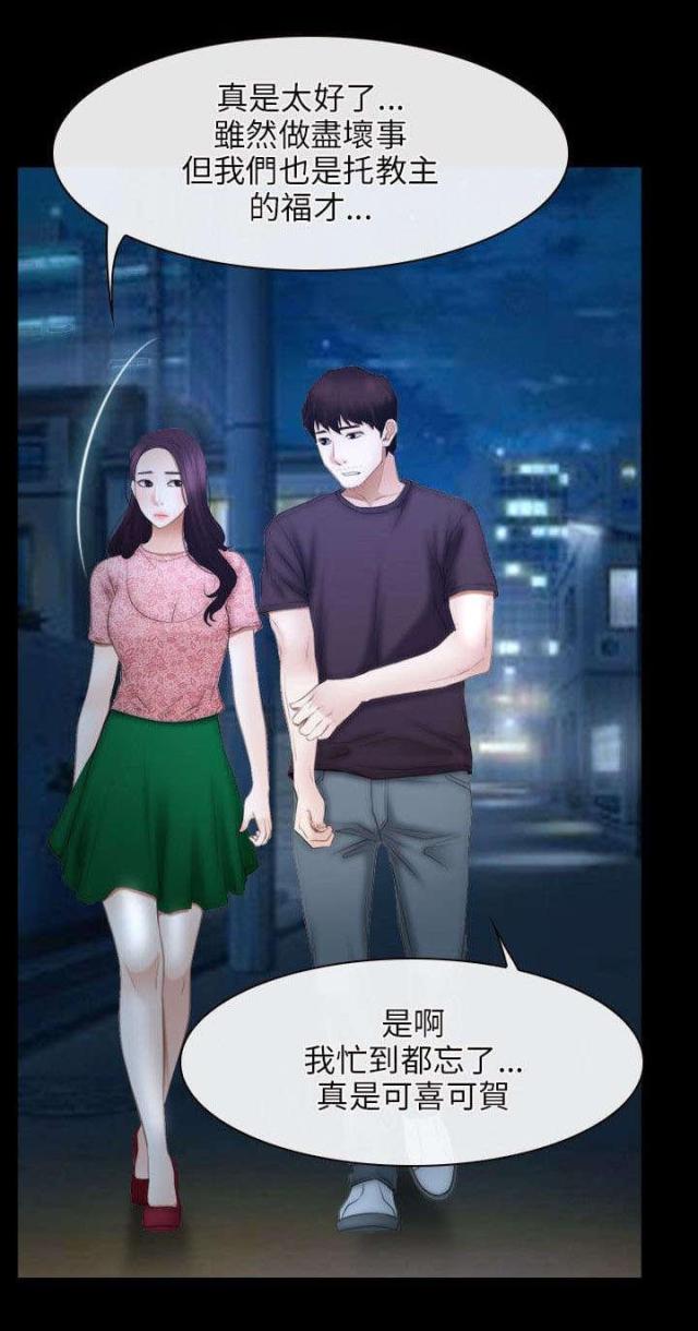 第65话8