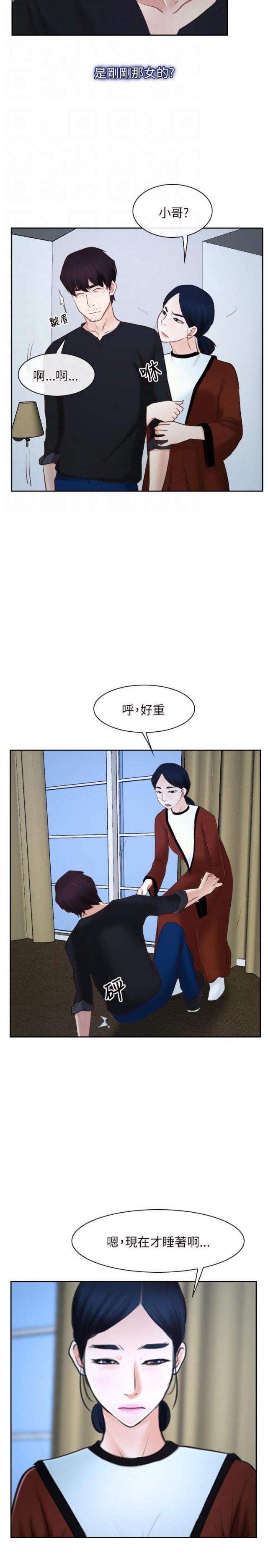 第25话13