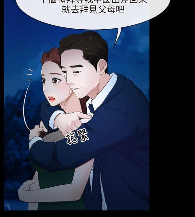 第11话6