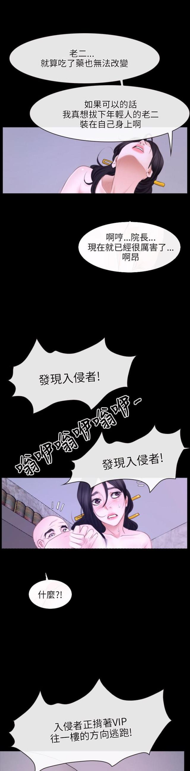 第31话15