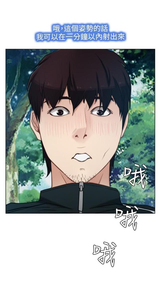 第4话22