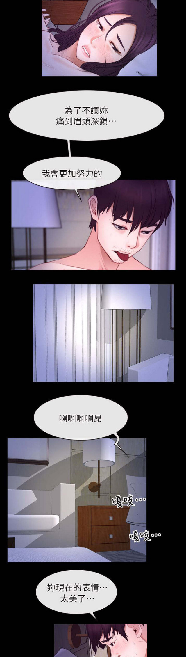 第70话1