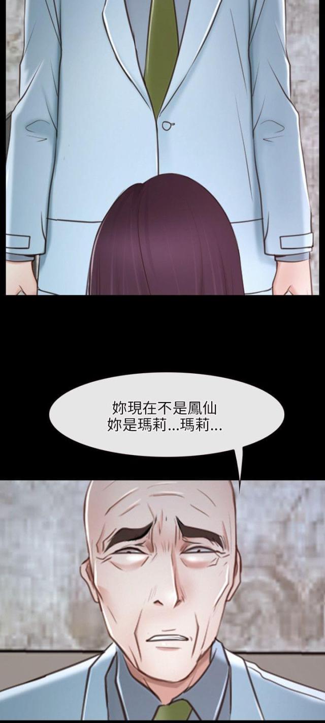 第25话29
