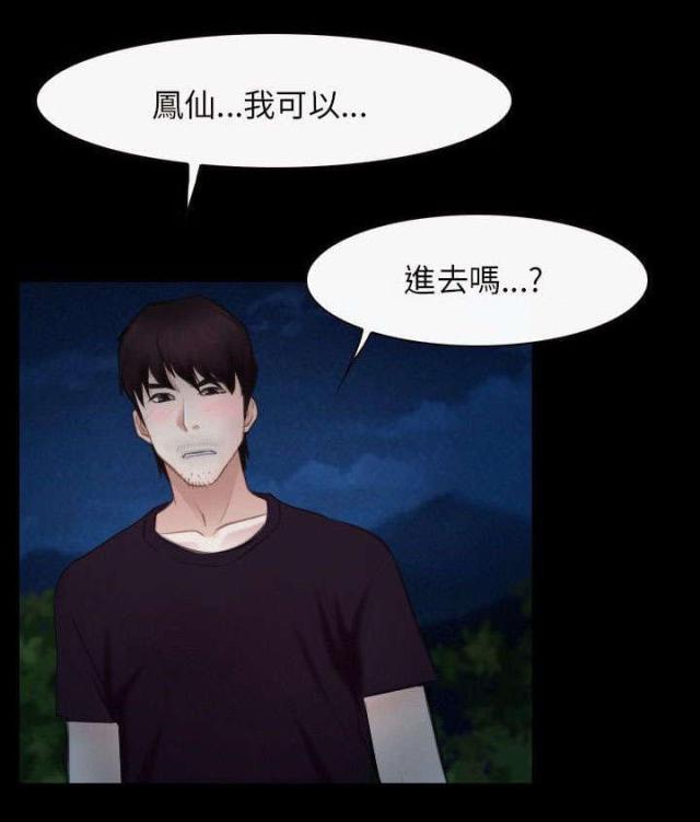 第65话19