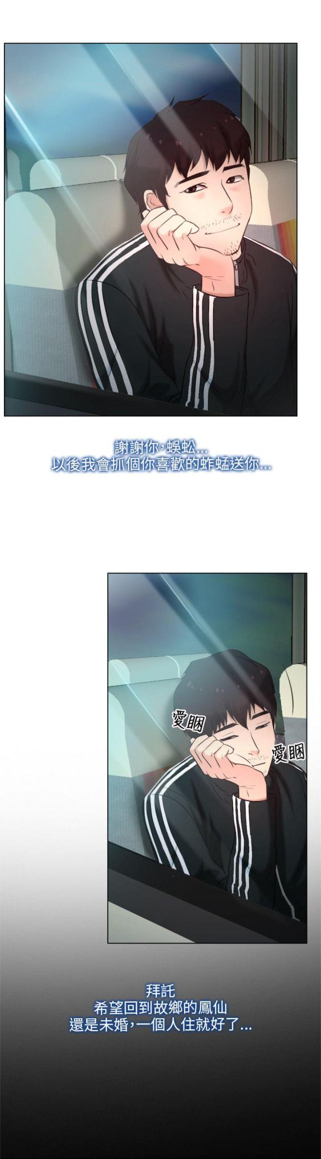第9话15