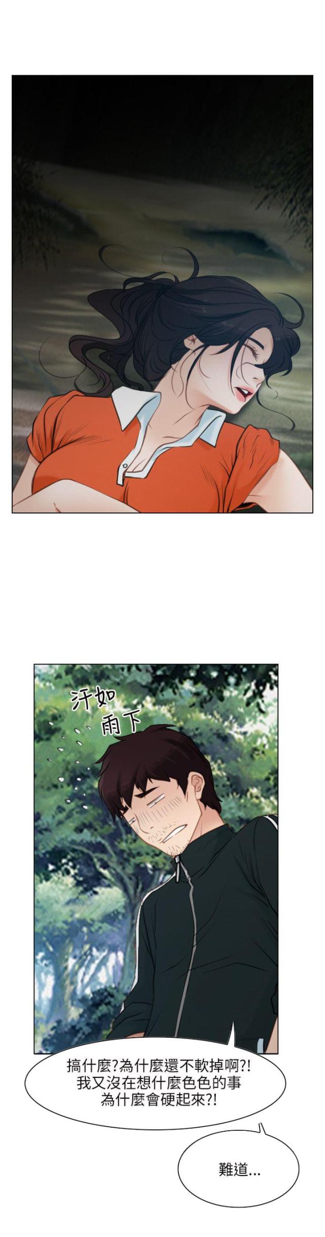 第4话5