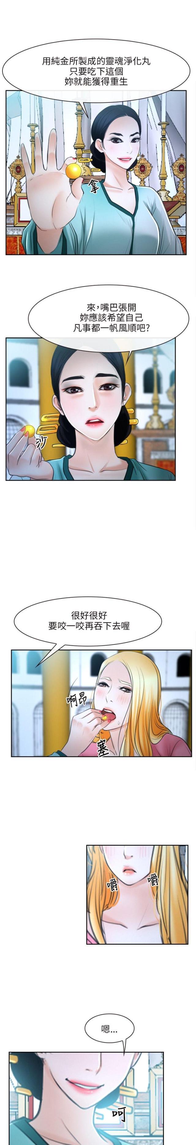 第24话10