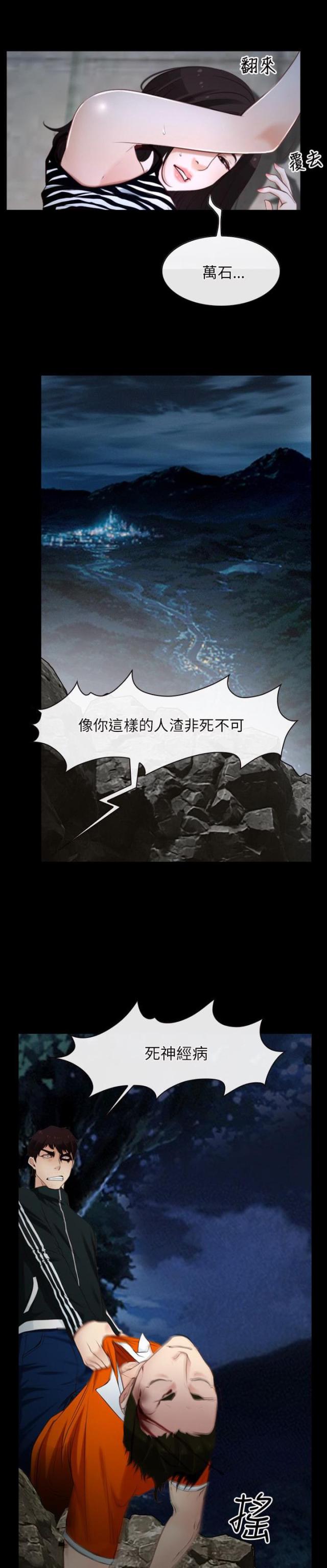 第8话18