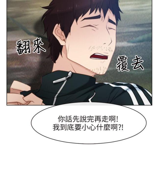 第3话27