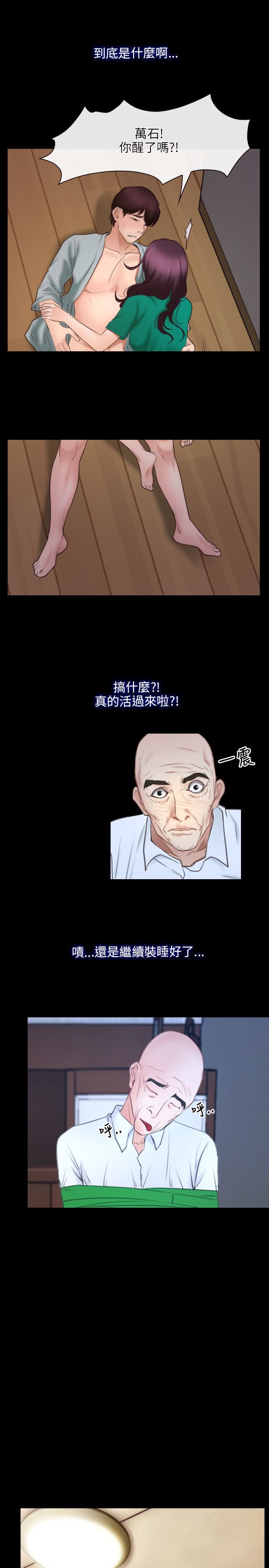 第46话2