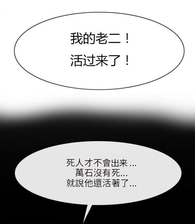 第45话28