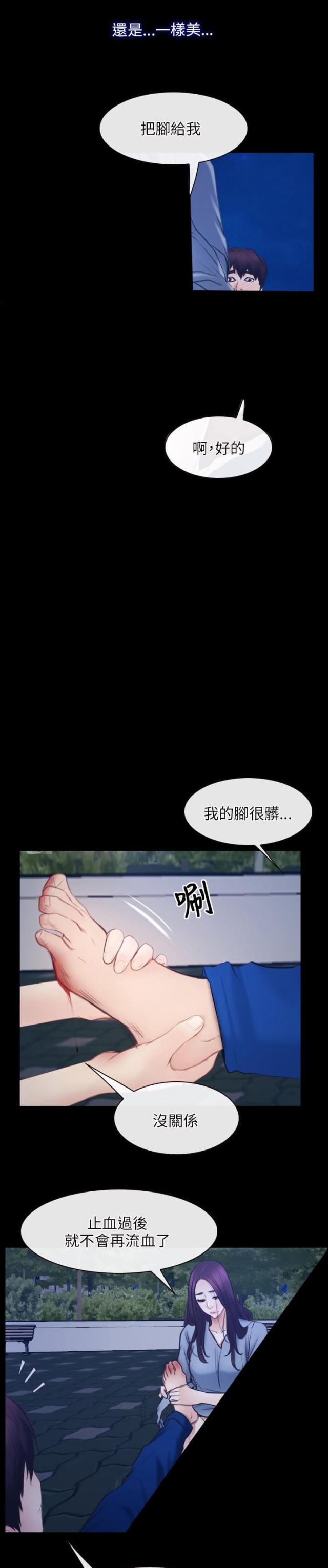 第32话13