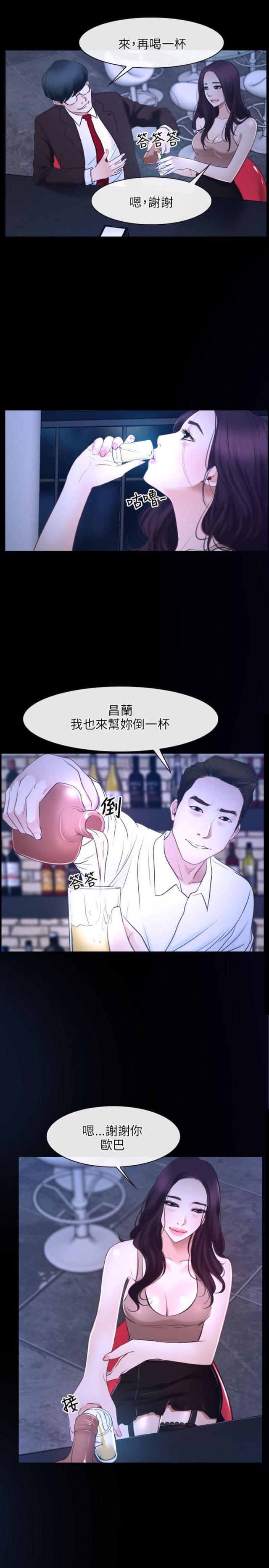 第16话13