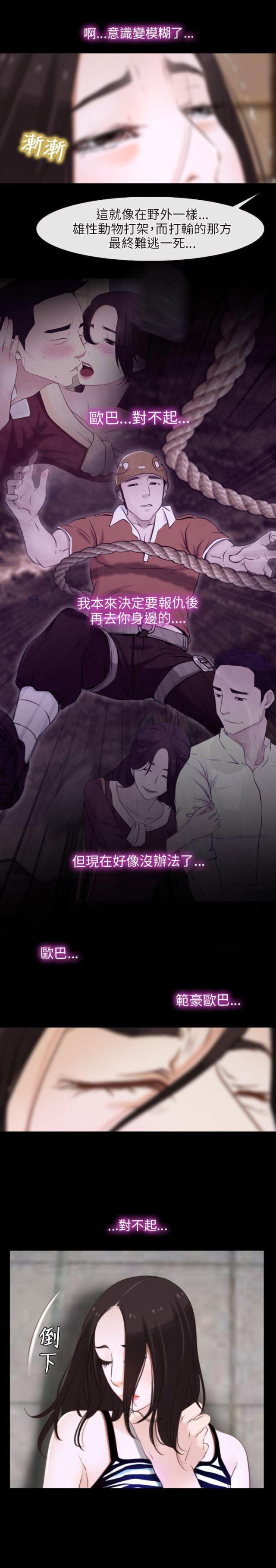 第8话14