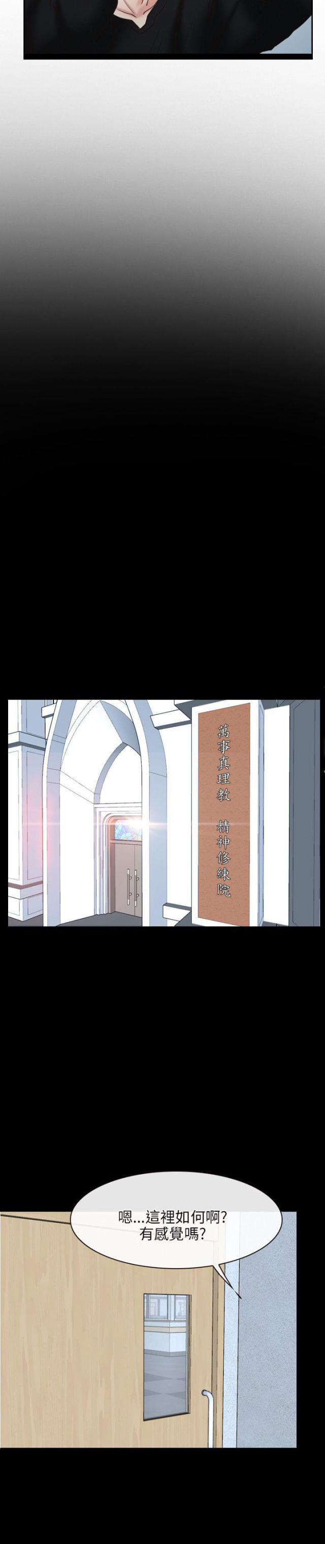 第25话22