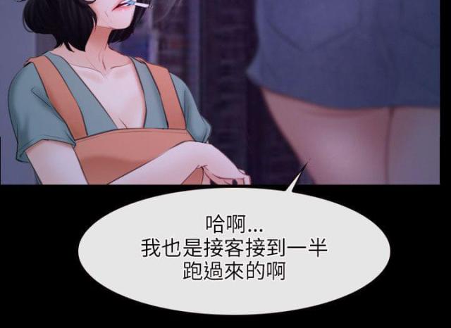 第42话20
