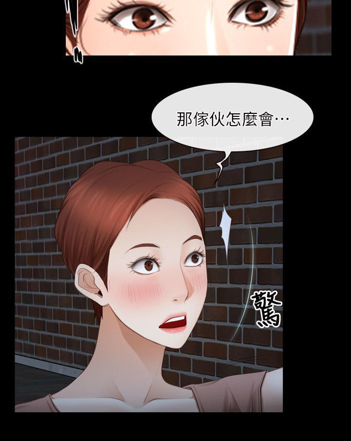 第74话11