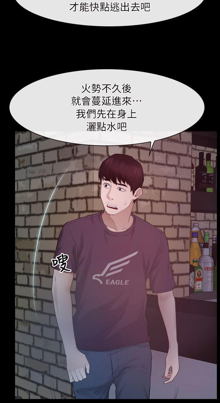 第74话5